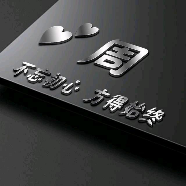 周徐岁月里霖浠相伴