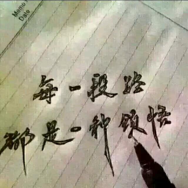 辉