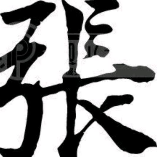 亮 仔