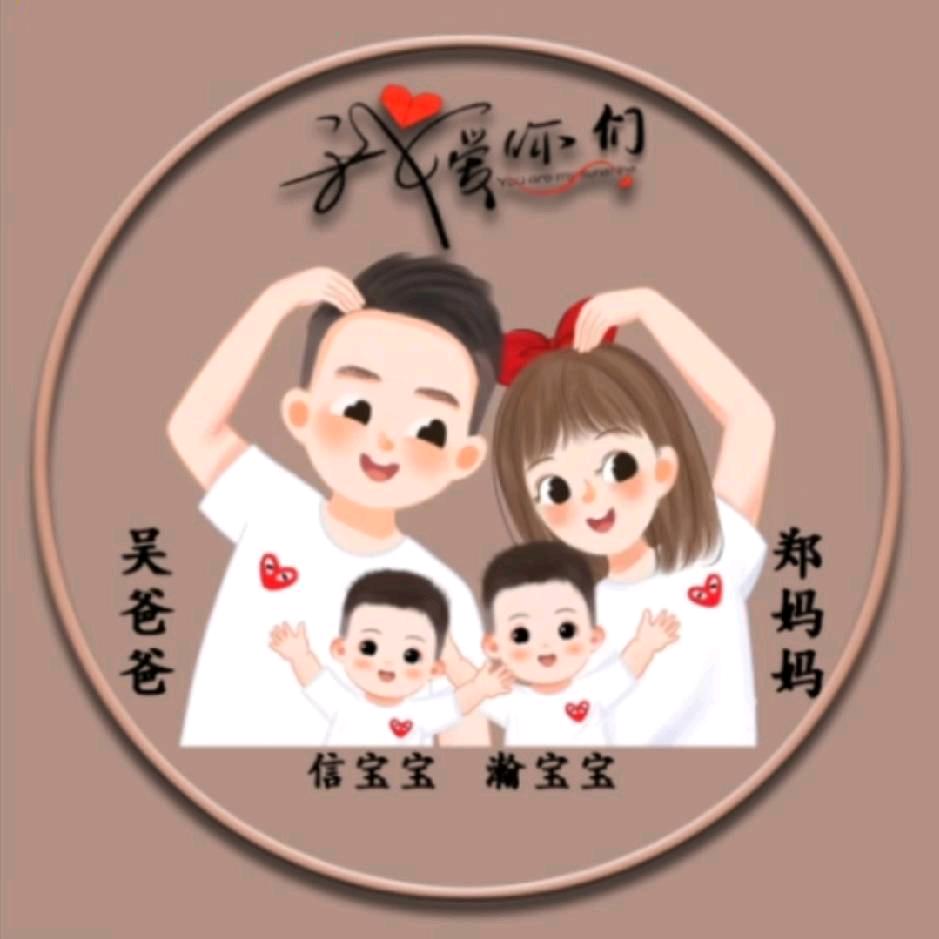 @郑他一个亿