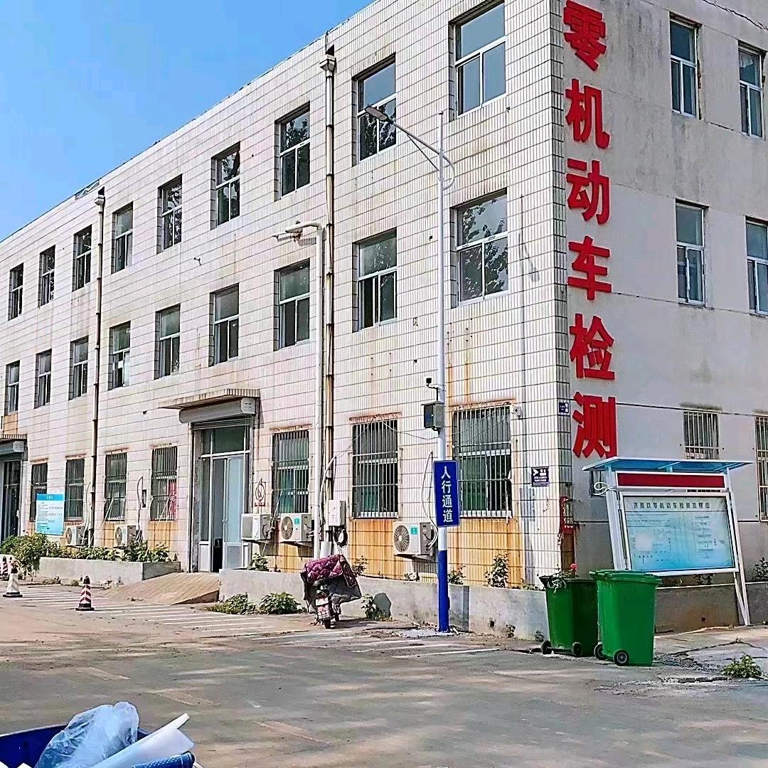 济南玖零机动车检测有限公司