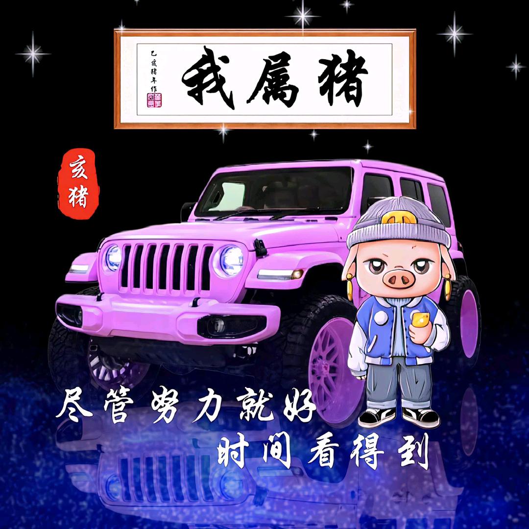 ༀ꧁꫞浅陌࿅࿆年华
