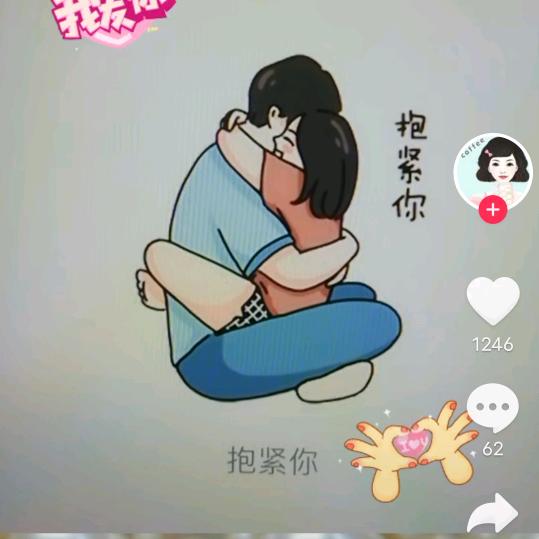 木易