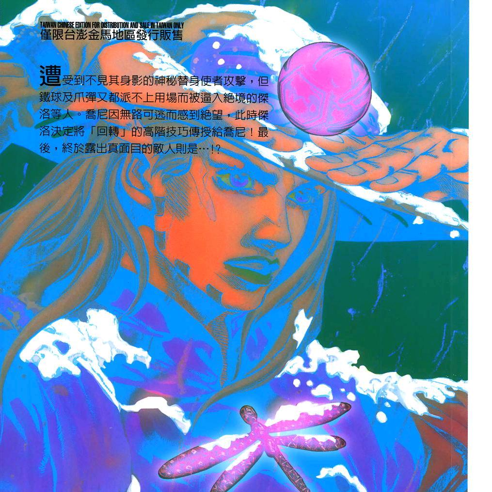 安波里欧