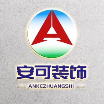 朱二少年
