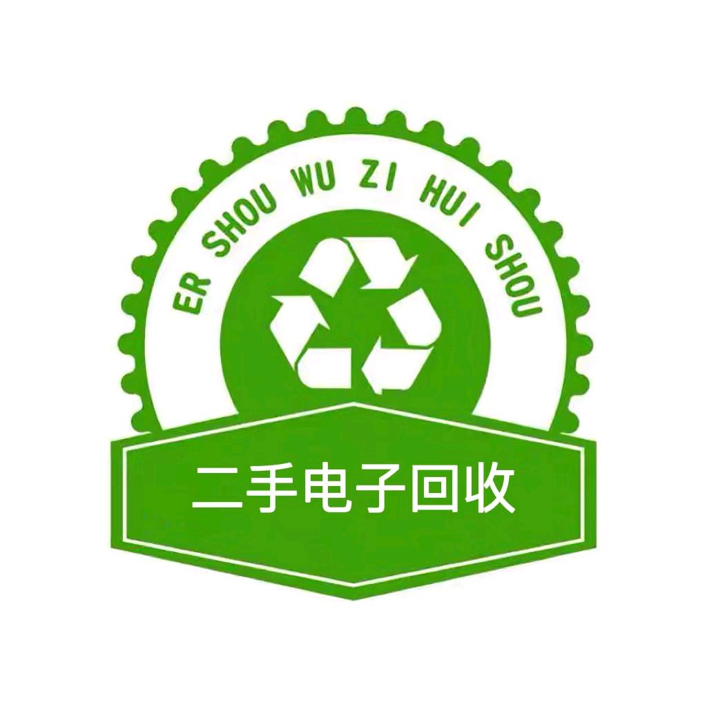 阳光二手电子产品