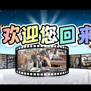 影视趣坛