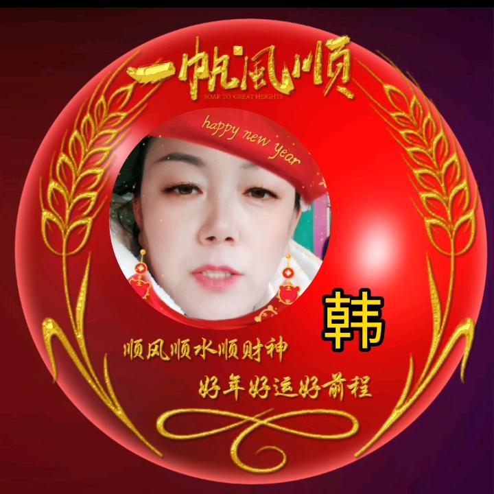 恩赐