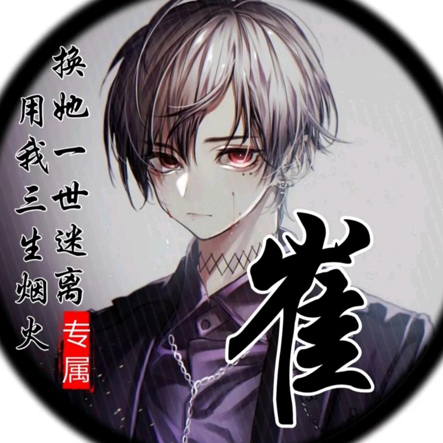 最靓的仔