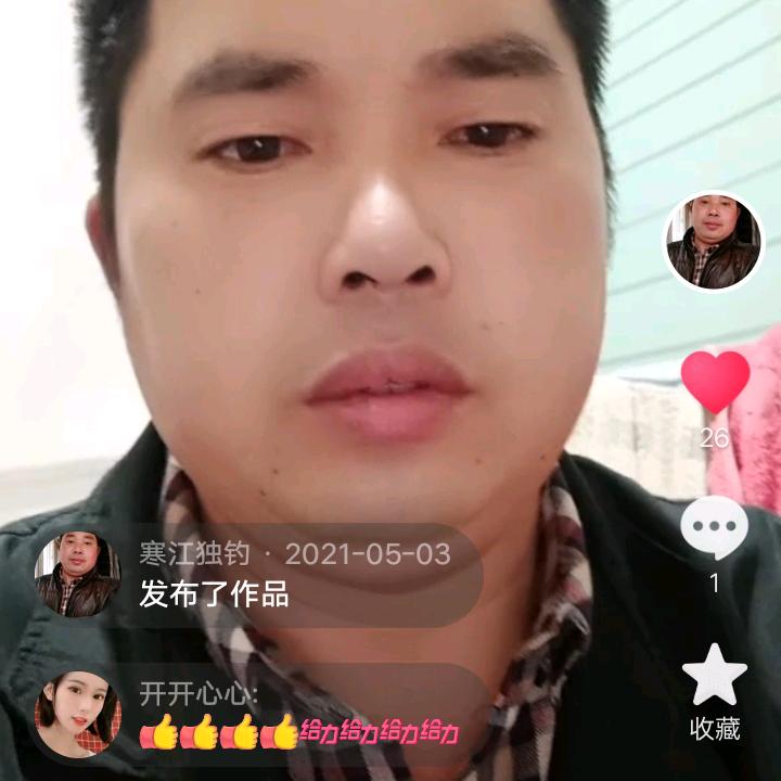 老蒋精品蔬菜