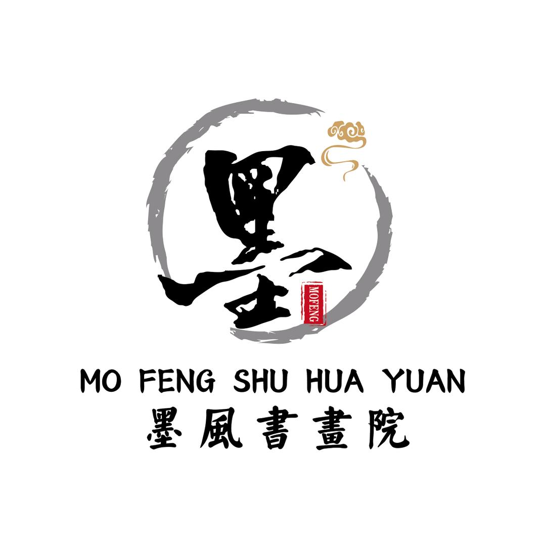 墨凤书画院