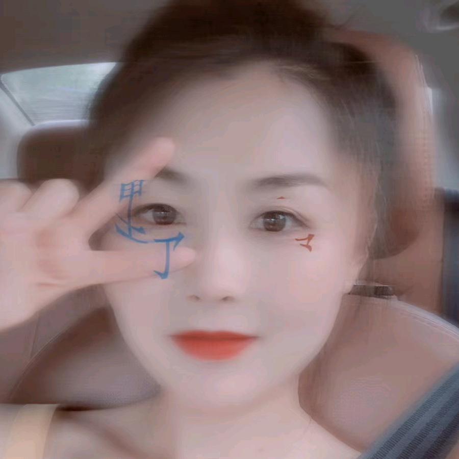 大田子