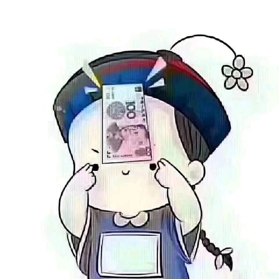 小财迷*