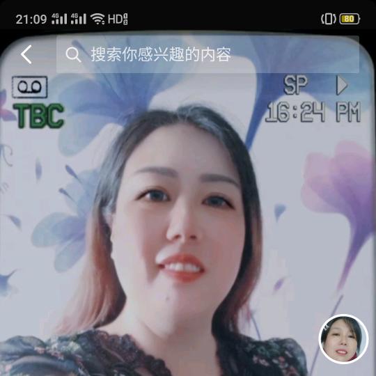袁四姐呀