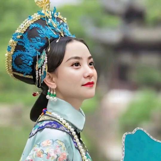 格格