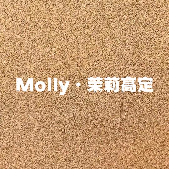 茉莉高定伴手礼郑州店