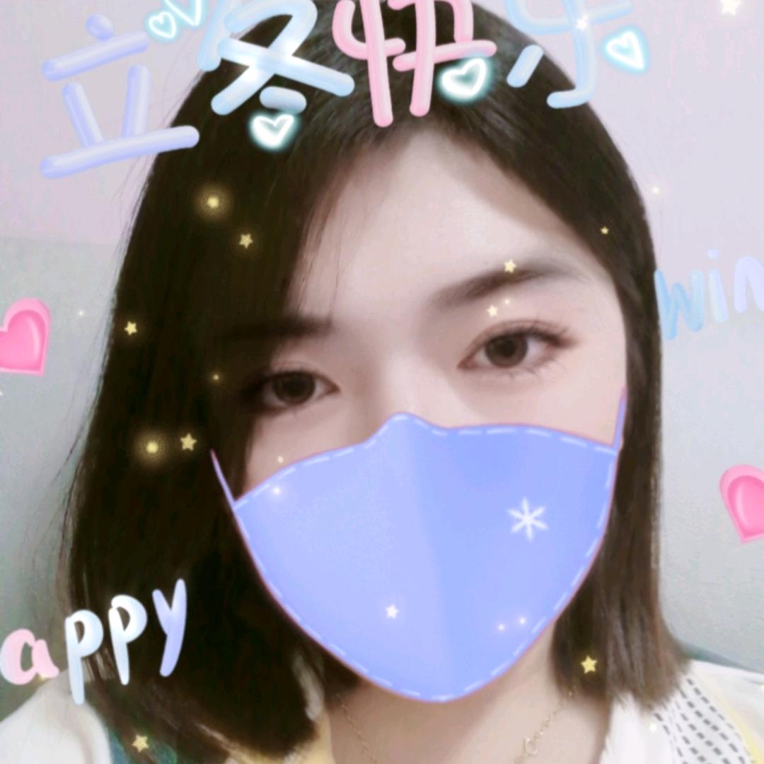 保持微笑😊