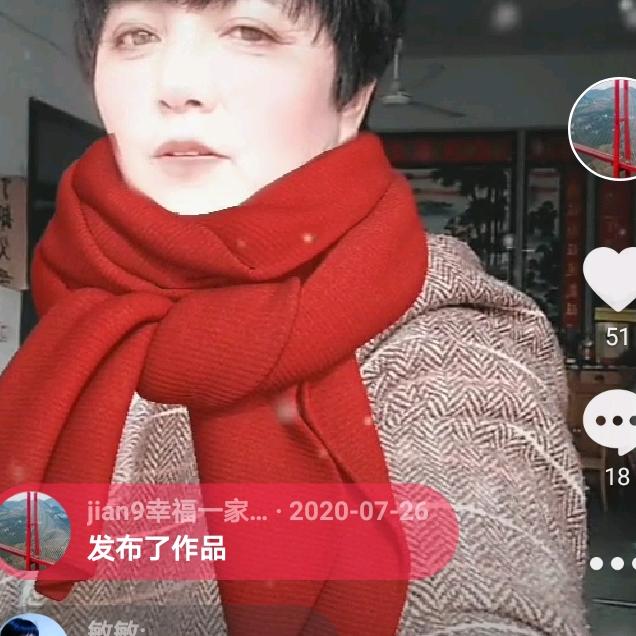 jian9幸福一家人