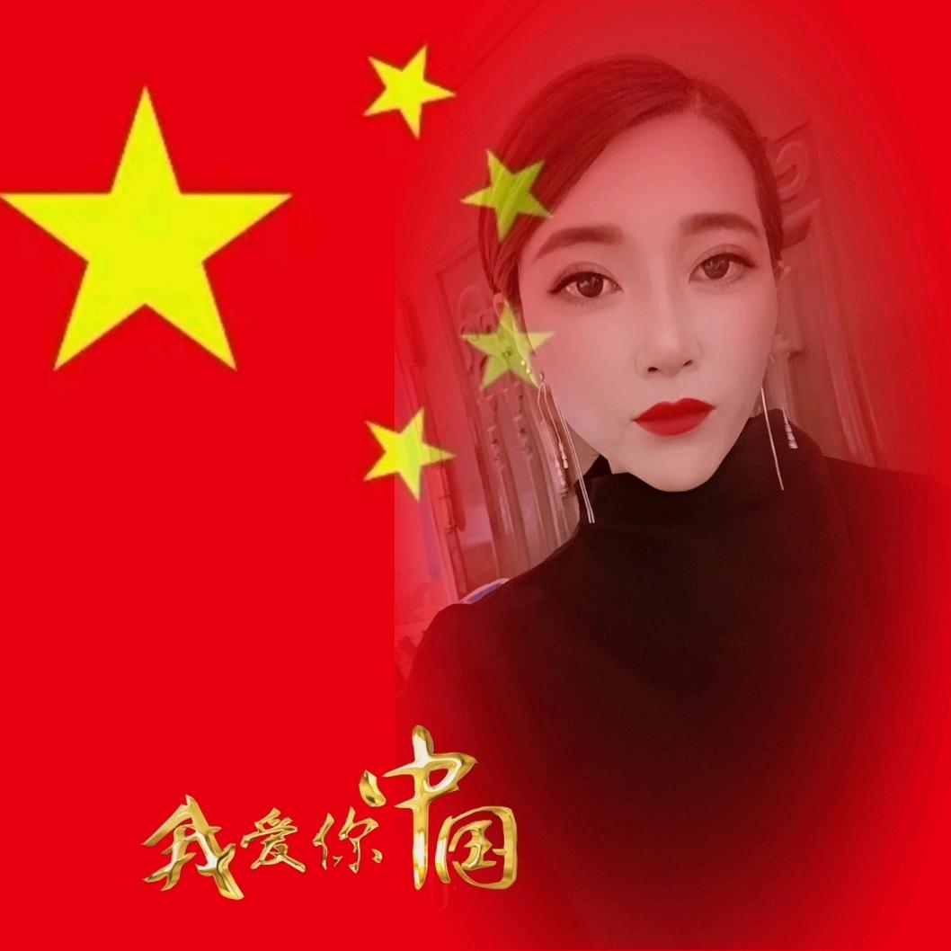 妞