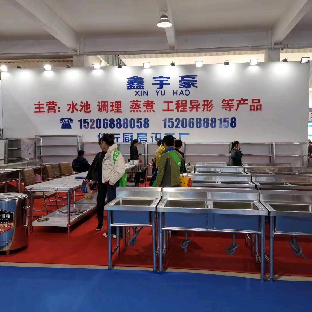 鑫宇豪水池调理+工程异形