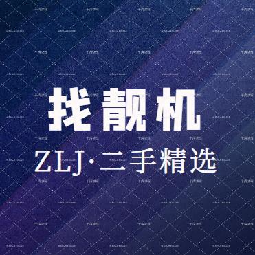 海天数码