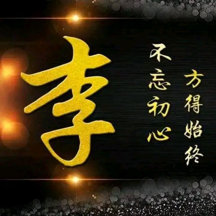 木匠