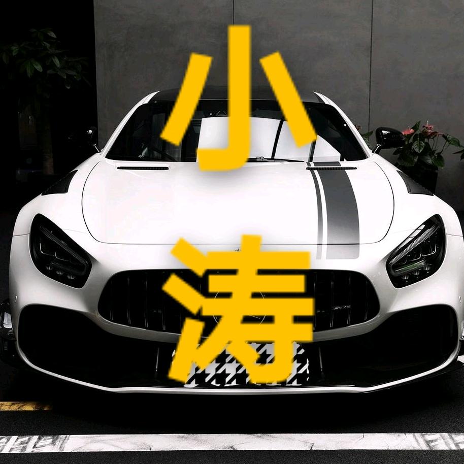小涛说车（鸿鑫盛车行）