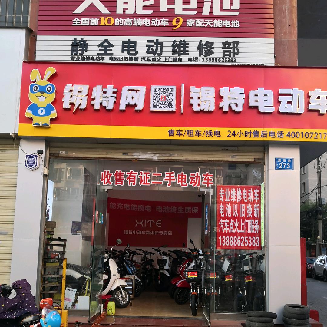 抗揍晓强