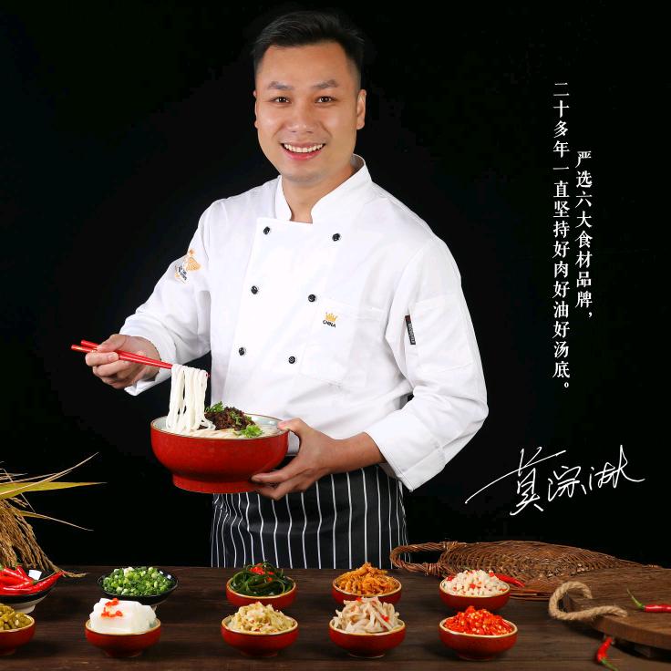 莫先生米粉老莫