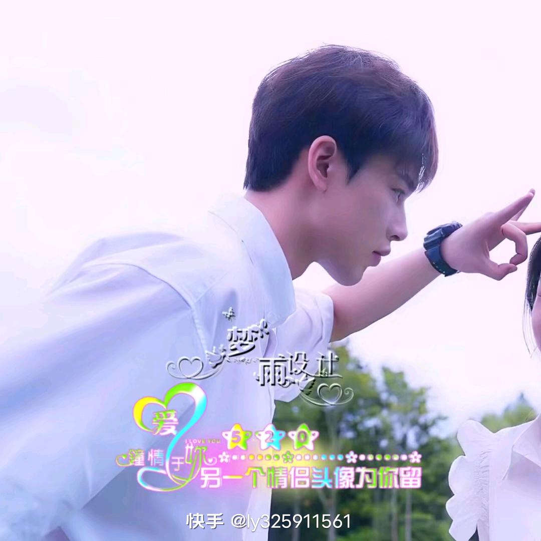 ᦗ᭄꯭💞别谈ᤢᤣ℘如果💞꧔ꦿ᭄