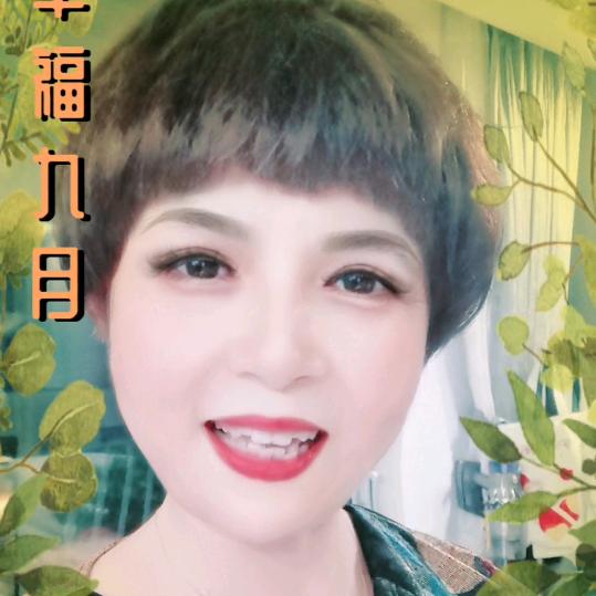 天天快乐！
