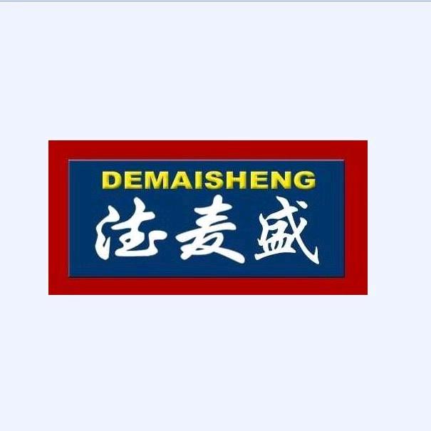 绵阳德麦盛超市王府井店