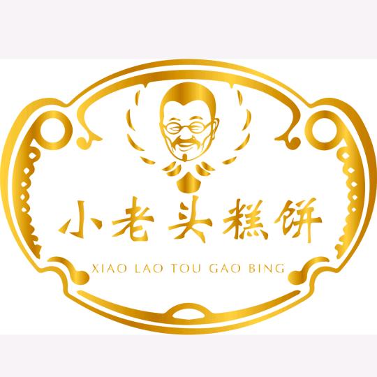 金寨县小老头糕饼店