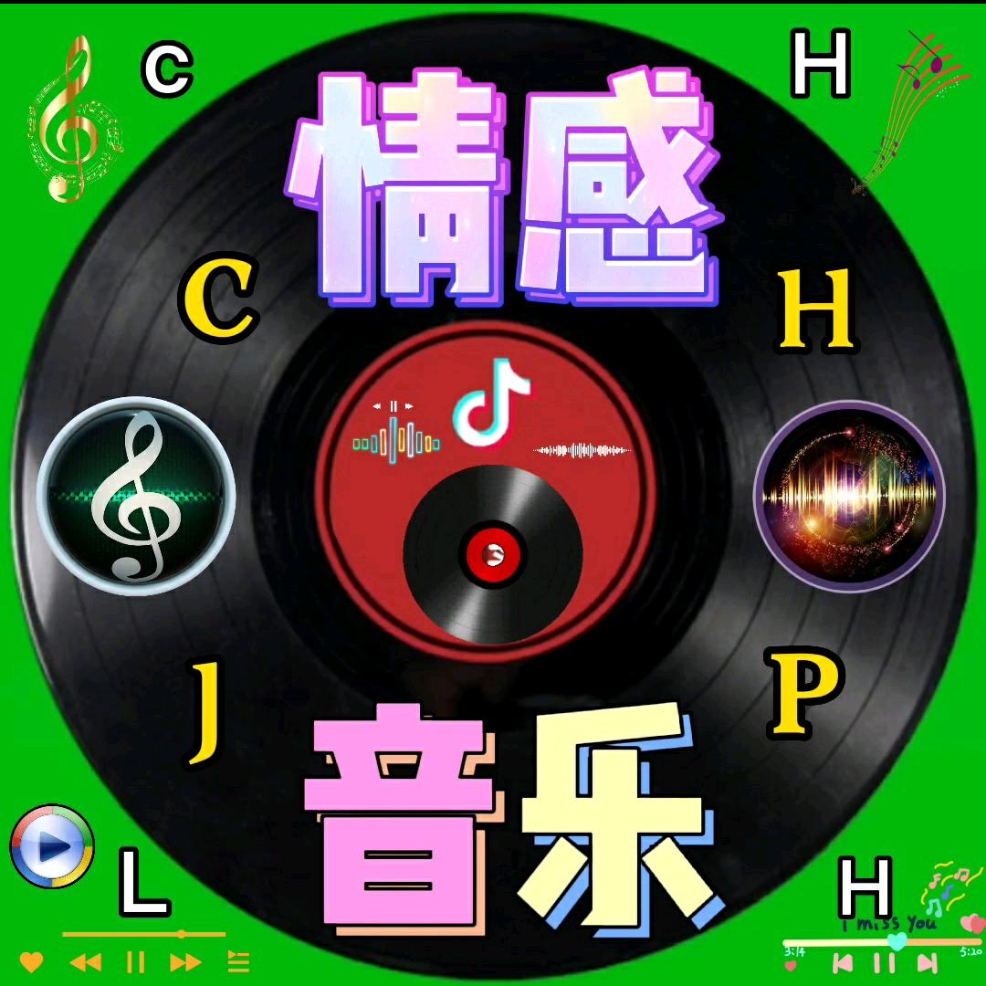 风景音乐