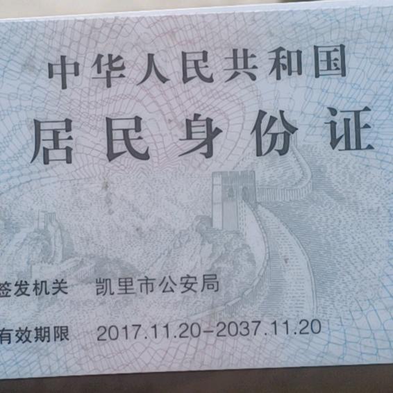 光头文