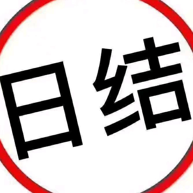大帆人力资源有限公司
