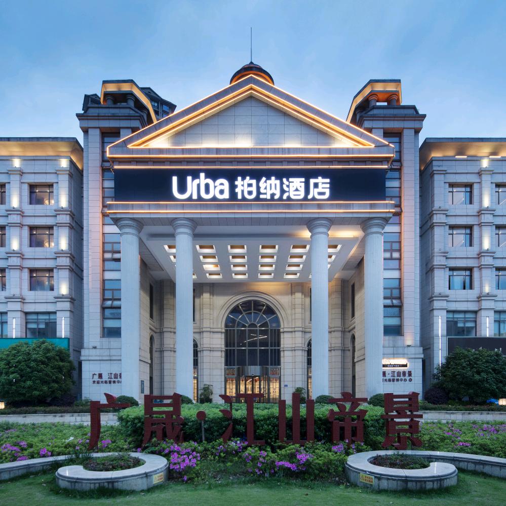 柏纳酒店（长沙洋湖湿地公园店）