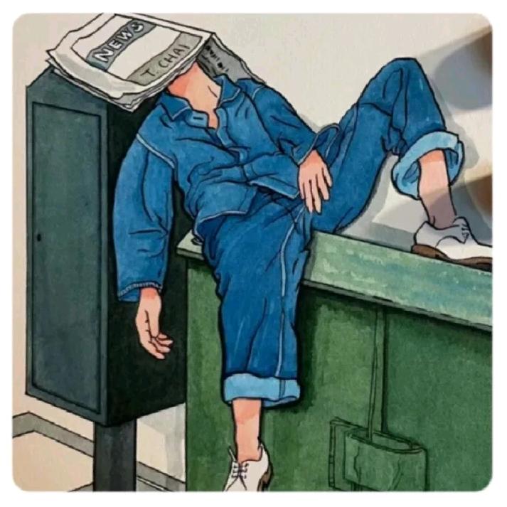 做你陌生的友人