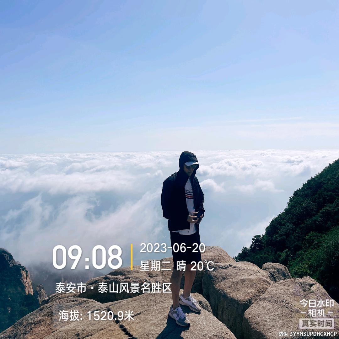 林哥