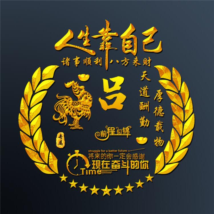 姹紫嫣红