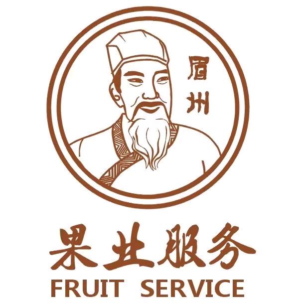 眉山东坡果业