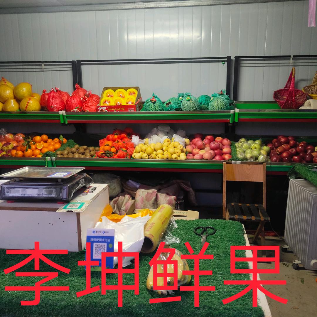 李坤