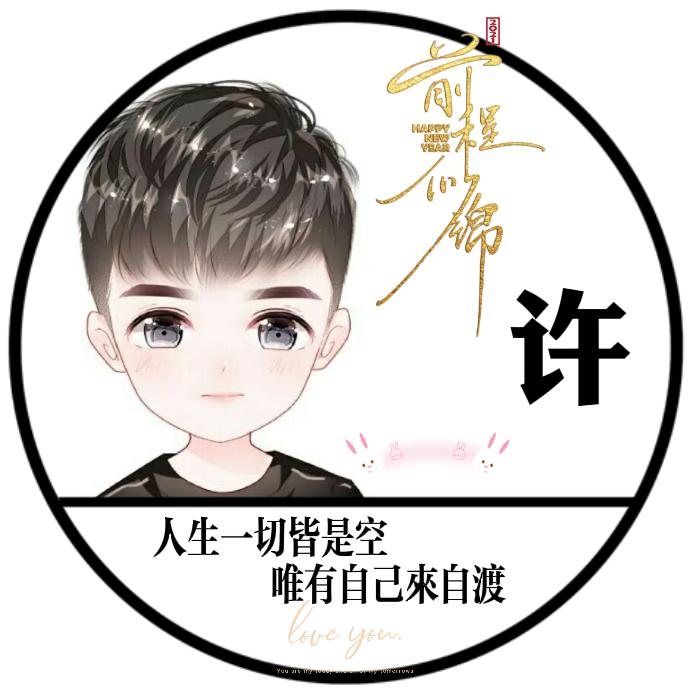 祥瑞静心