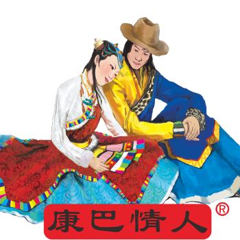 康巴情人授权企业店