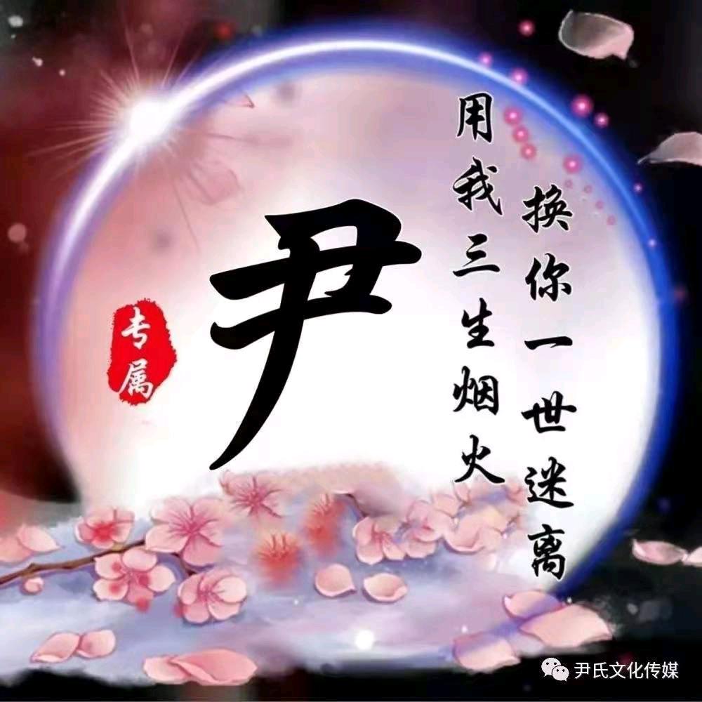 yhm