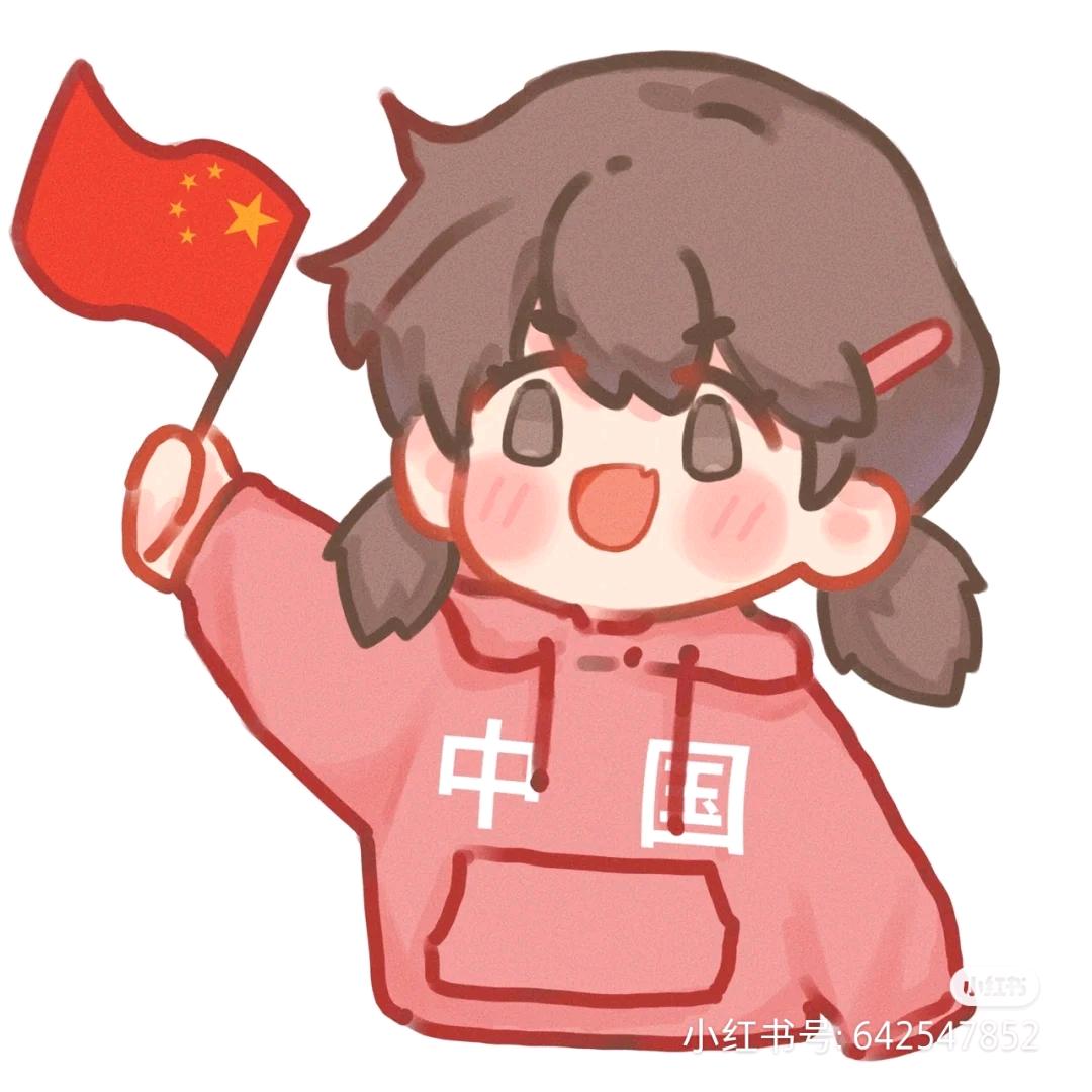 迷路的草莓🍓
