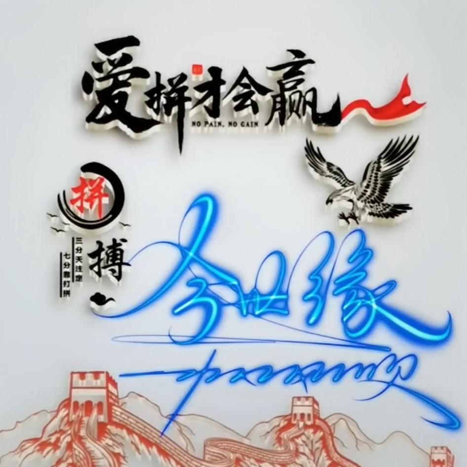 ୧⍤⃝杨এ᭄帆ꦿ启꧔ꦿ້໌ᮨ航🕊࿐⁵²