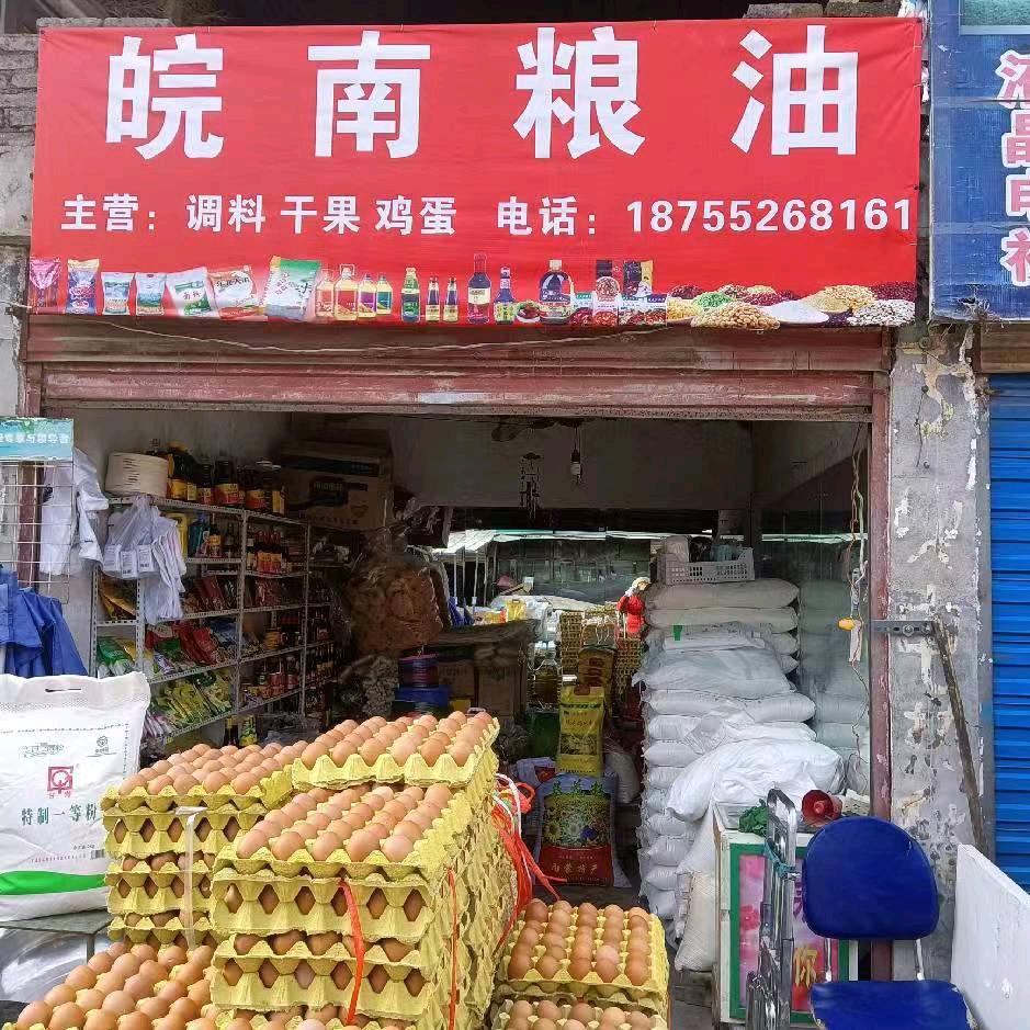 顾成想