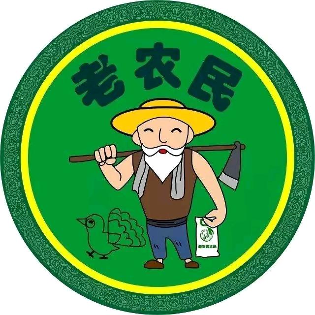 东北土特产
