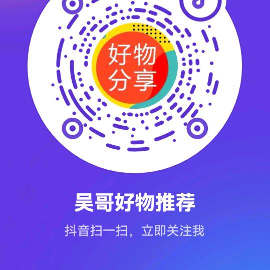 吴哥